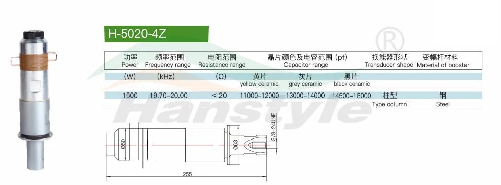 High Quality 20kHz Ultrasonic Transducer with High Power for Welding Application