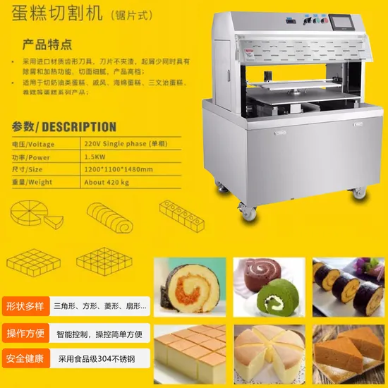 Baker' Kingdom 초음파 디럭스 Compate 케이크 절단기 절단기 장비